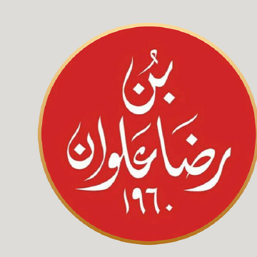 Bin Radwan logo